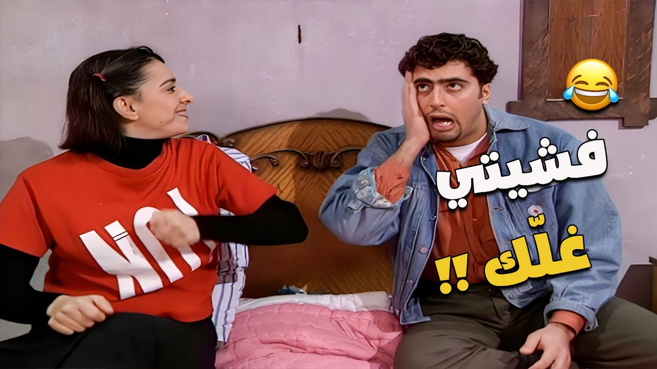 ضربته كف 😤👋 مشان تفش غلها! 😲😅 | عيلة سبع نجوم 