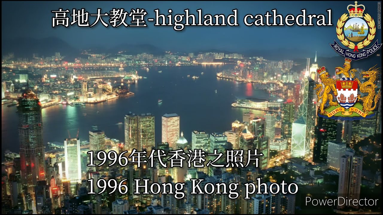 高地大教堂 Highland Cathedral(Royal Hong Kong police anthem - 皇家香港警察隊歌)
