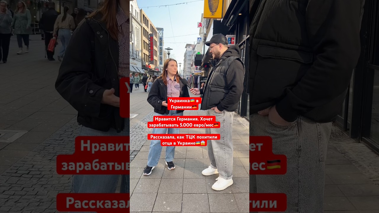 Очень нравится Германия #германия