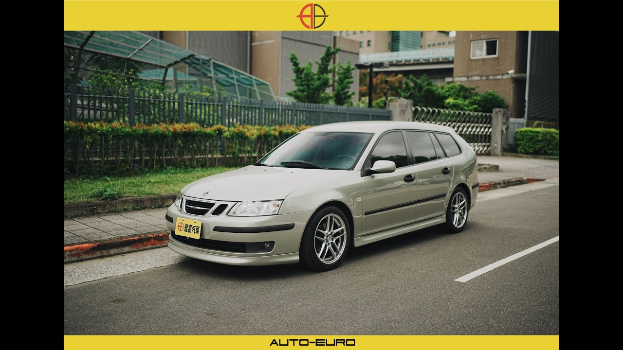 良心車商? Saab 9-3 wagon 重金整理過程紀錄 | 銓富汽車國際