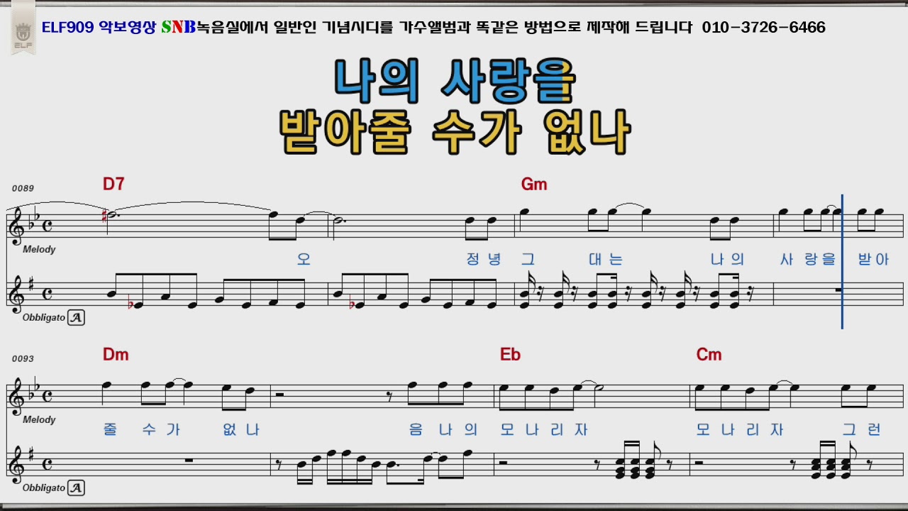 조용필 모나리자
