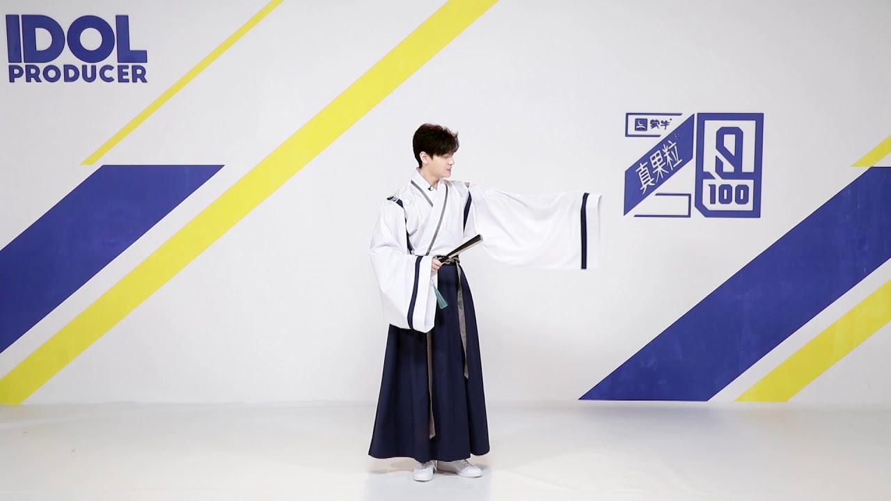 【自我介绍】《青春有你》100%自我介绍 区天瑞【Self intro】QingChunYouNi 100% Personal Introduction Ou Tianrui