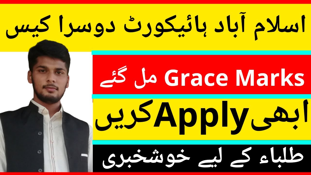 Mdcat Grace Marks News | National Mdcat Result Date News | Mdcat 2020 Latest News | D4doctor mdcat