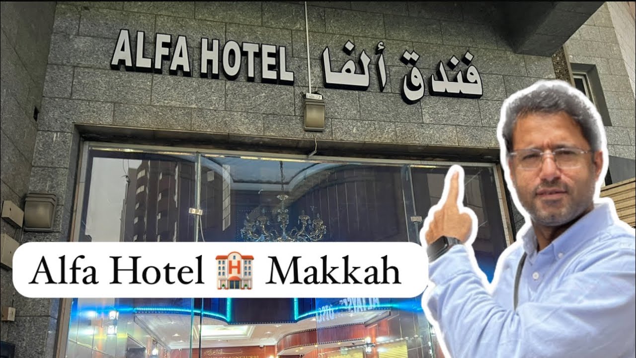 Отель Alfa Hotel Makkah | Номера, стойка регистрации, расстояние до Харама, полный обзор