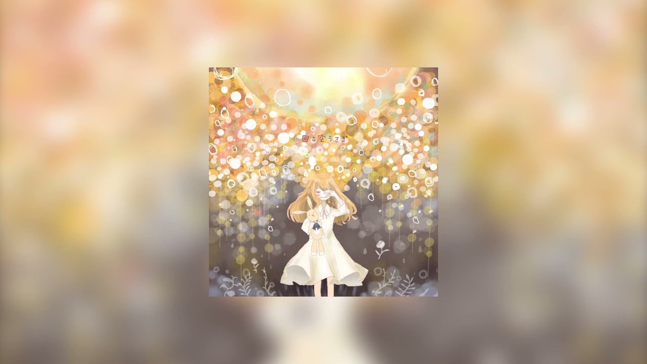 回る空うさぎ - ACE Remix v2 -
