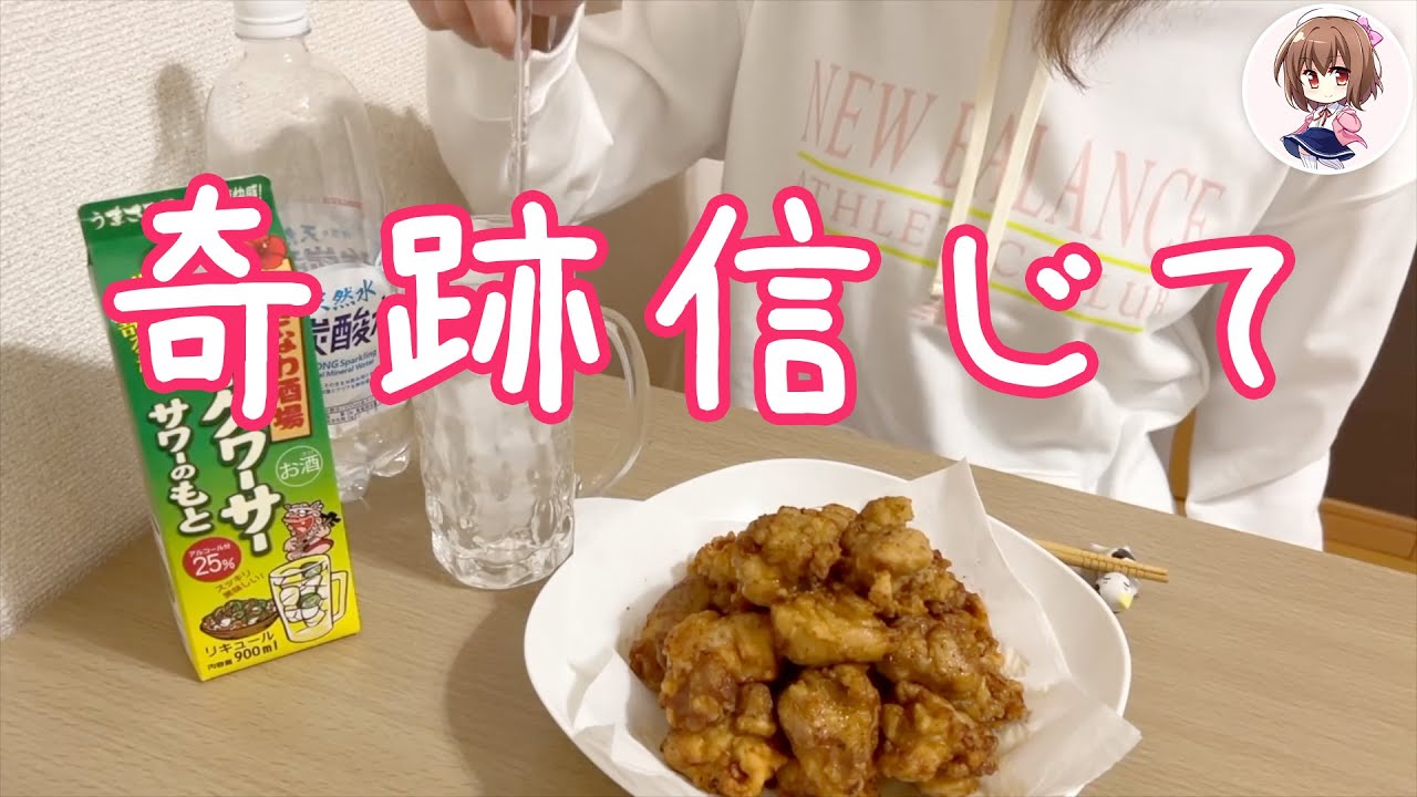新台【P真・花の慶次3】1000ハマりしてた台2日連続打ってみた結果