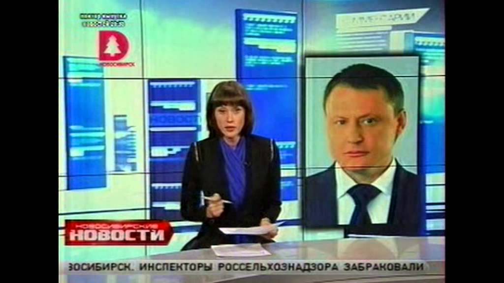 40 тонн лука (бегущая строка)_Новосибирские Новости 10.02.15_ 00.00