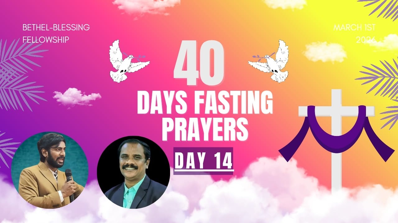40DAYS FASTING PRAYES |DAY-14| 3rd MARCH 2026 | Ps ISAAC P | Ps Daniel Raju p
