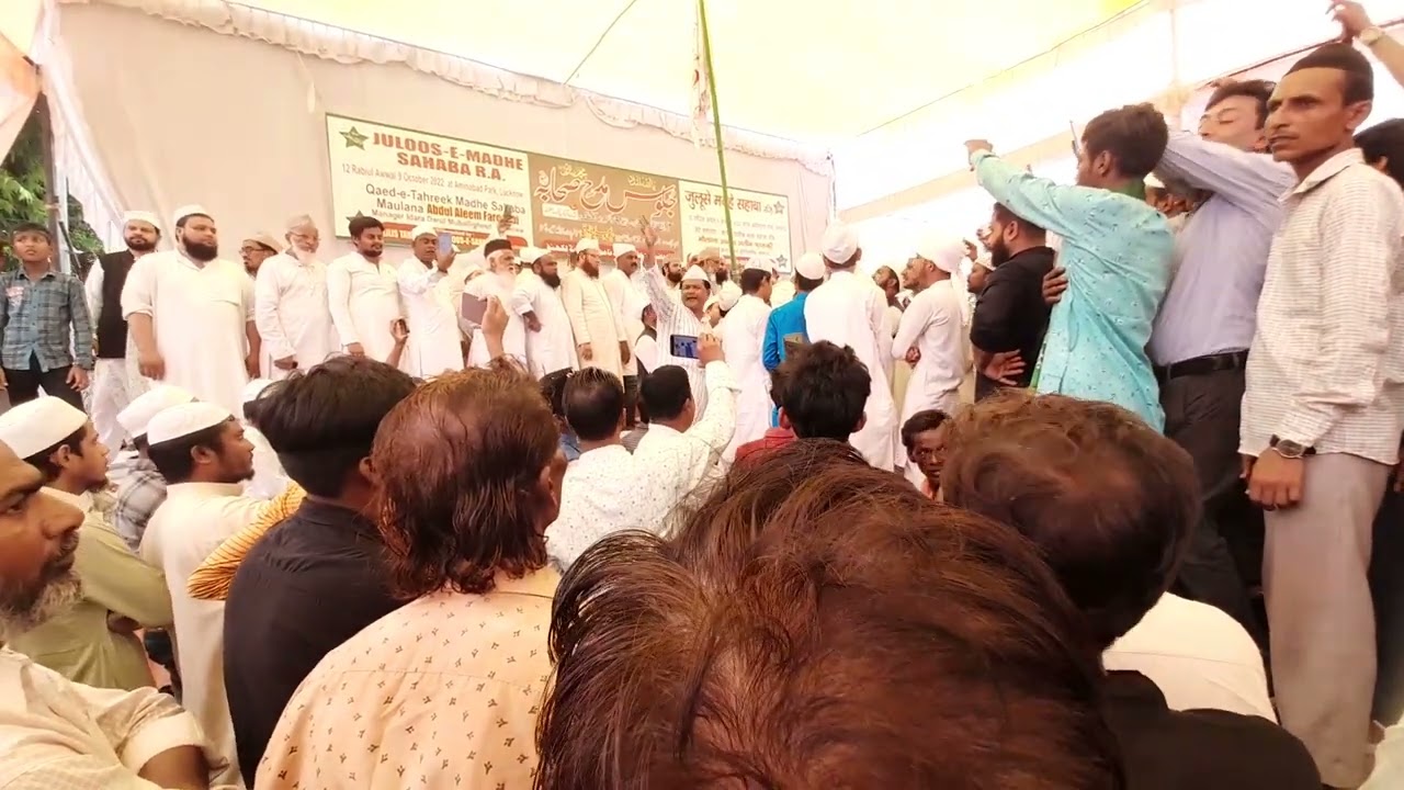 Sahaba Ka Parcham In Juloos MadheSahaba 2022 by Anjuman-E-Maviya Akbari Gate, Lucknow.