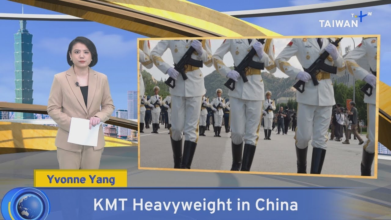 KMT Heavyweight in Beijing for Military Parade - Sept. 2, 2025｜TaiwanPlus News