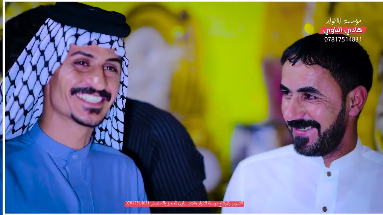 حفل زفاف المعدل وليد البخيتاوي الف الف مبروك تستاهل للحجز 07817514831