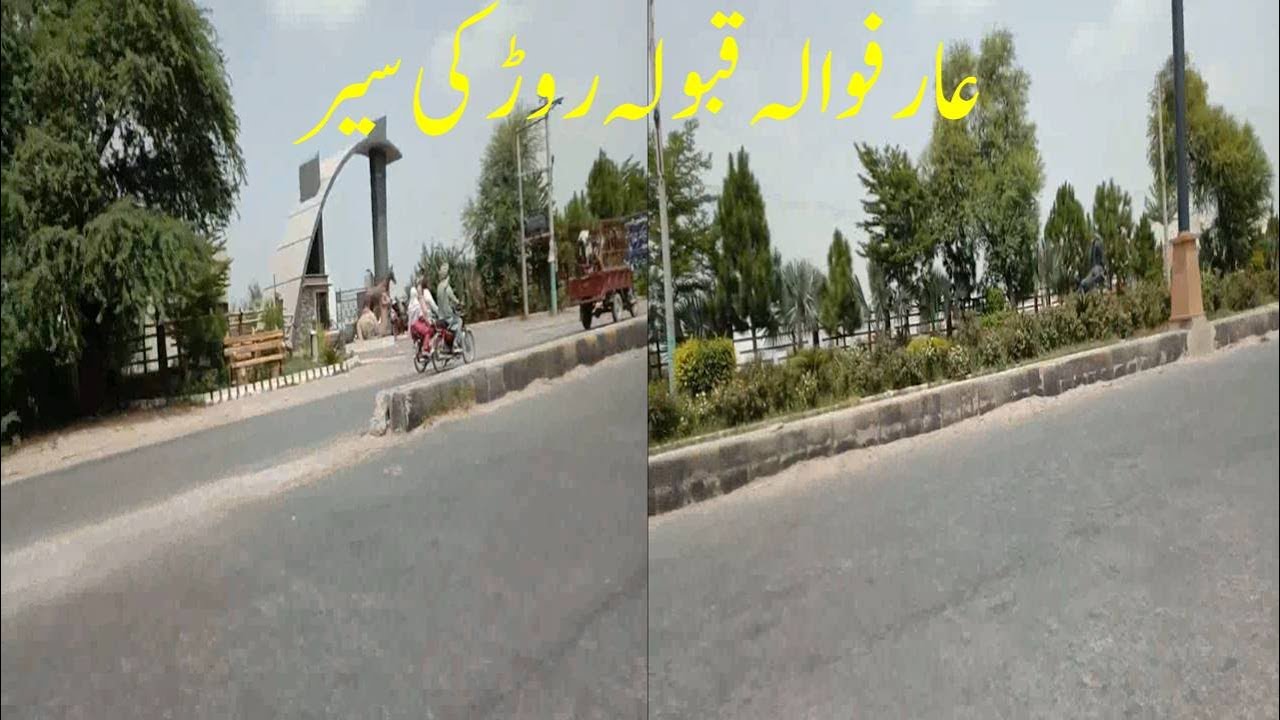 Arif Wala City Qaboola Road /City Of Arif Wala / Urdu / Hindi