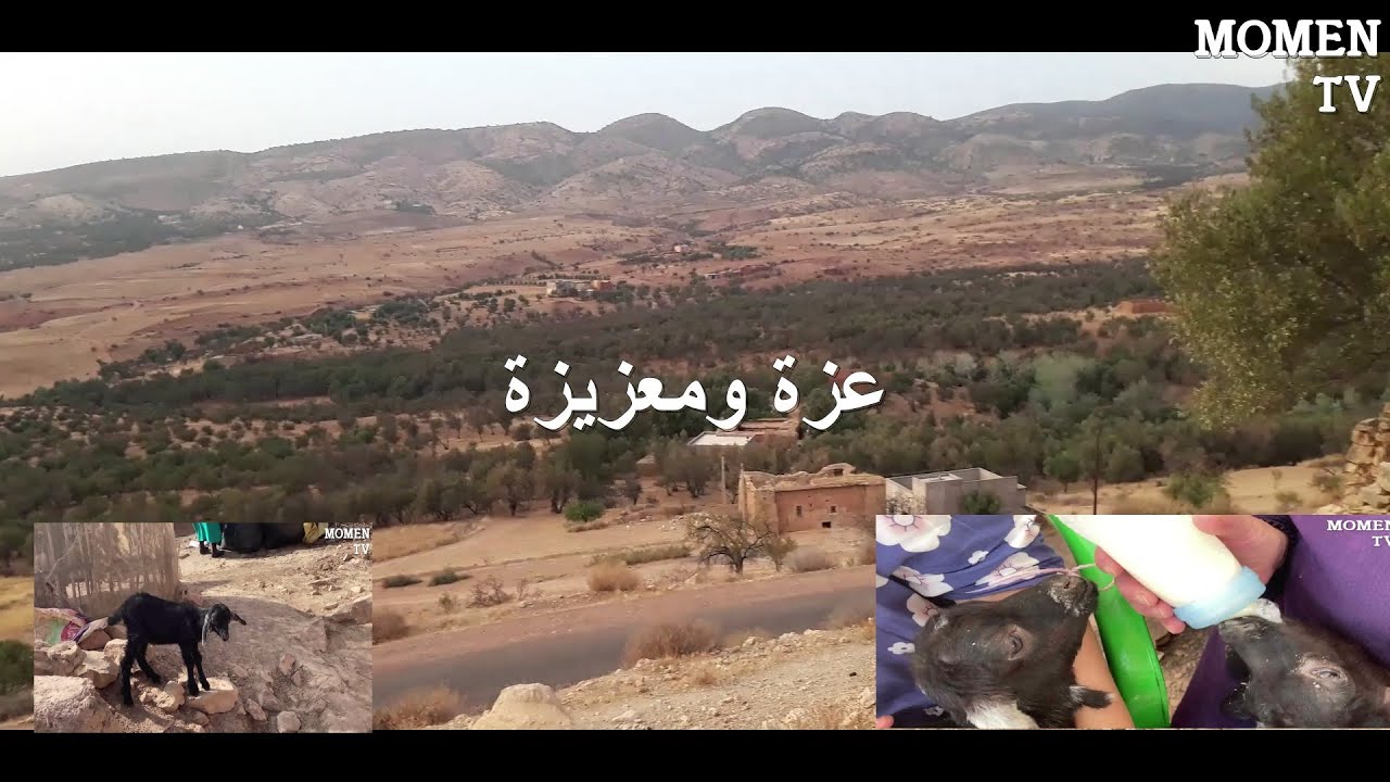 من ذكريات الصيف الماضي :  الطريق إلى ايت عتاب/ تسقي
