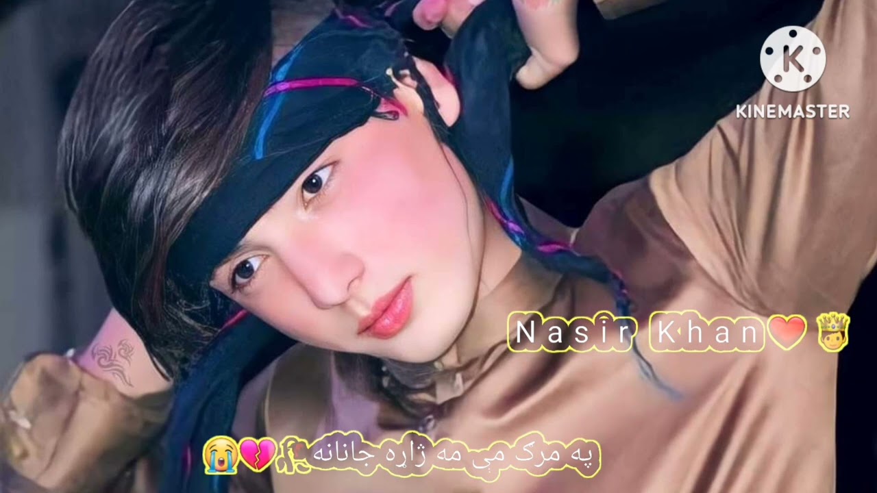 په مرګ مې مه ژاړه جانانه 💔🥀😭 Nasir Khan❤️🤴