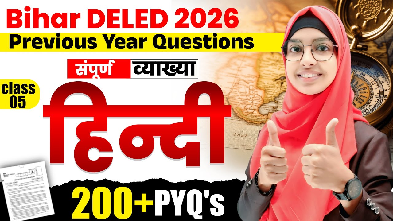 🔥Bihar DELED Hindi PYQs day 5 by Muskaan mam | DELED Hindi Previous Year Questions #live