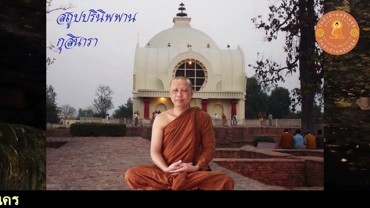 หลวงพ่อวีระ  คุยกับโยม  5/3/69