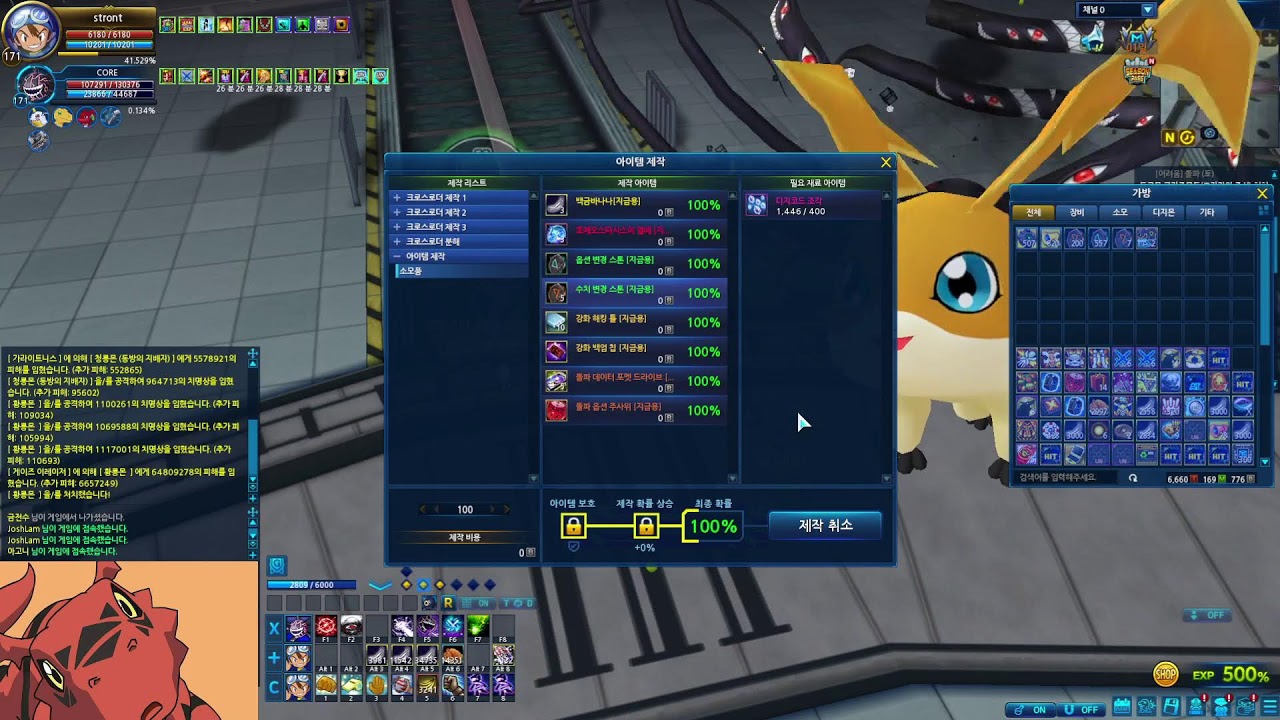 Digimon Masters (KDMO) - Attempting to clear Attribute Arena & Weeklies!