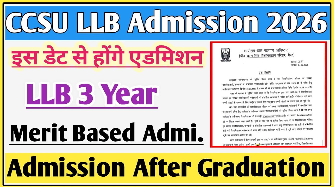 CCSU LLB admission 2026 | LLB admission 2026 | LLB 3 year admission 2026 | LLB ka admission kab hoga