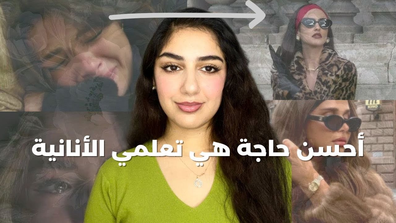 كيفاش تقولي