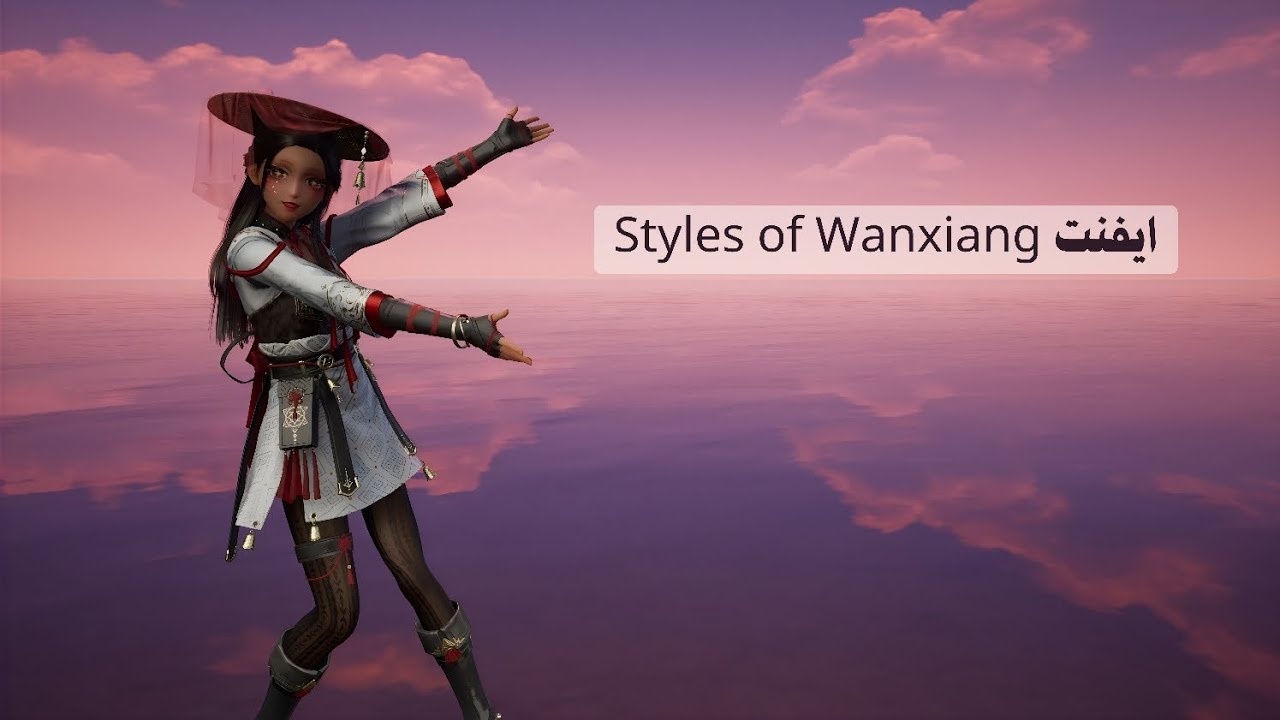Styles Of wanxiang | infinity nikki 