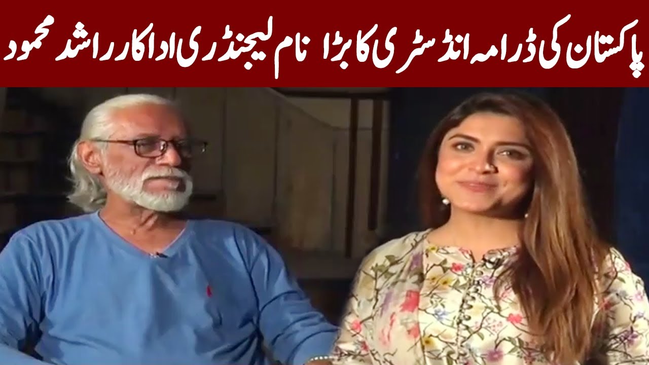Exclusive Interview With Legendary Actor Rashid Mehmood | Expresso | Express News | IX2W