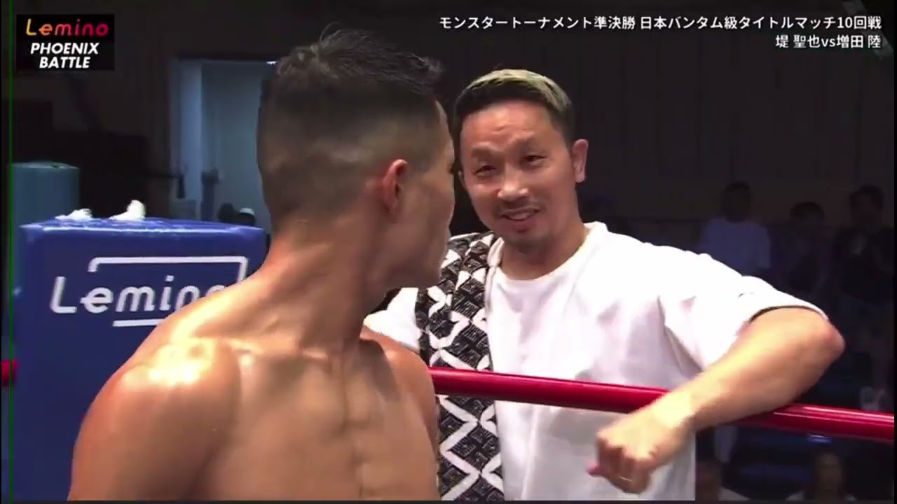 Seiya Tsutsumi vs Riku Masuda - Full Fight 