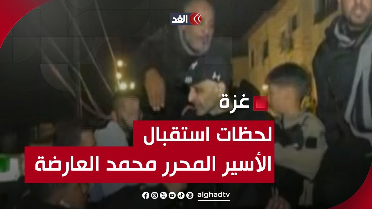 وسط فرحة أهالي جنين.. الغد توثق لحظات استقبال الأسير المحرر محمد العارضة