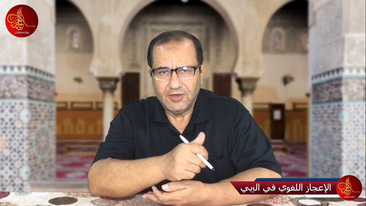 الإعجاز اللغوي في القرآن | الفرق بين سنزيد المحسنين/ وسنزيد المحسنين | د.علي اليعقوبي | الدرر الحسان