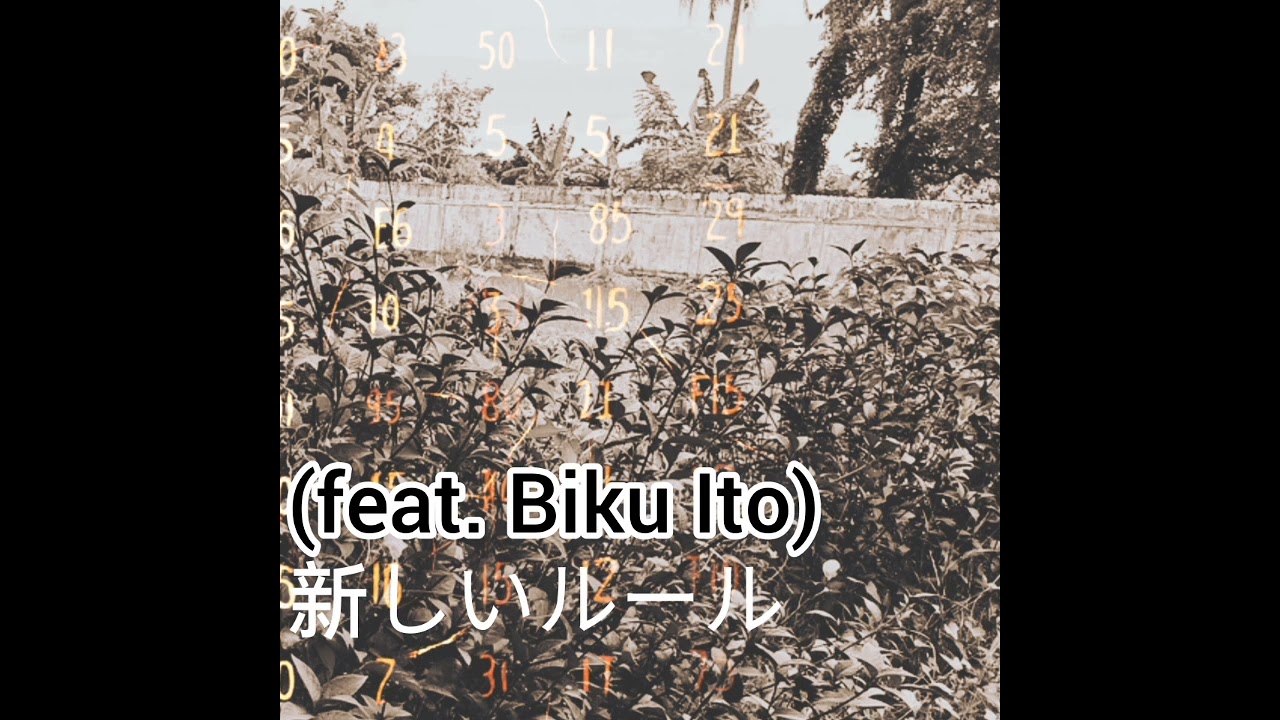 andimaidilaidil - 新しいルール (feat. Biku Ito)