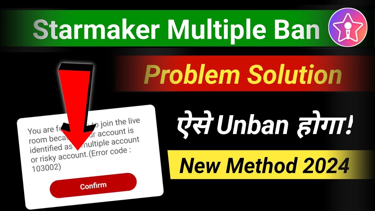 Starmaker Multiple Accounts Problem Fix | how to Unban Starmaker Multiple Accounts | #Starmaker