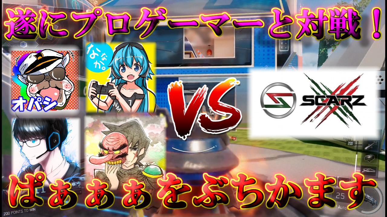 【BO3実況】プロゲーマーにぱぁぁぁしてみたｗｗｗｗｗ【ハイグレ玉夫】