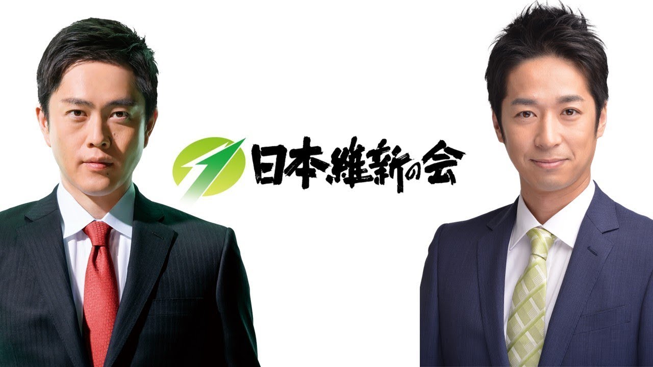 2025年10月15日(水)  吉村洋文代表・藤田文武共同代表　記者会見