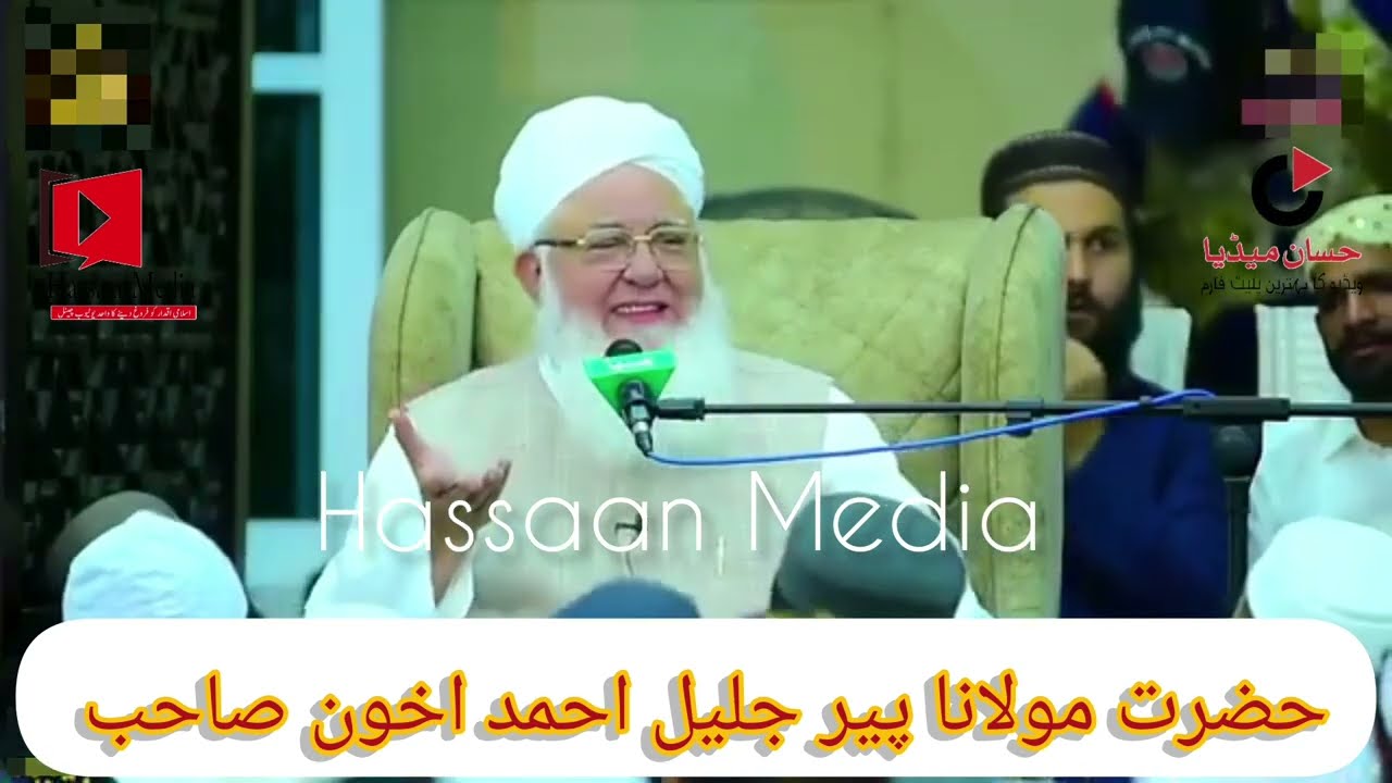 Molana Peer Jaleel Ahmad Akhoon Sb