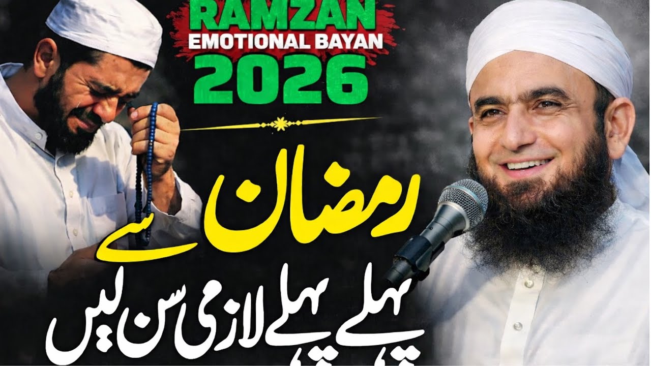 AIK bar Lazmi sunain #islamicbayan #bayan #islamicmotivation #islamicreminder #islamicspeech #deen 