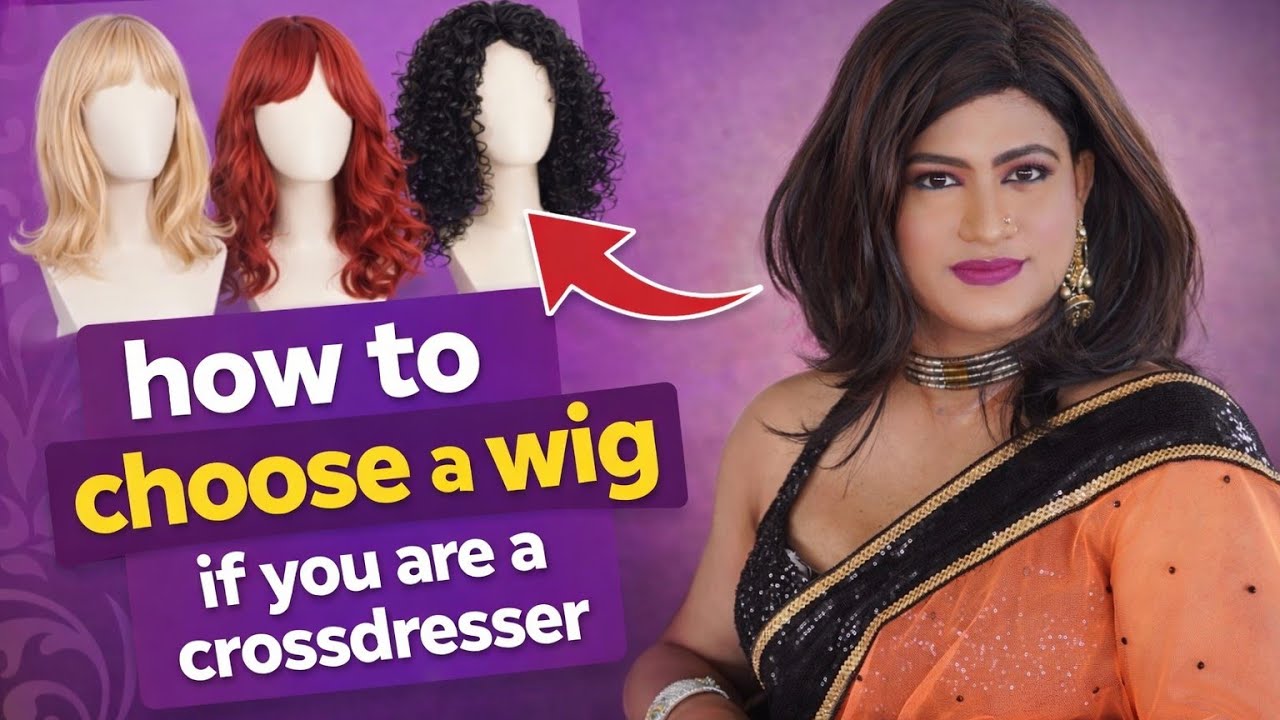 How to choose a wig?