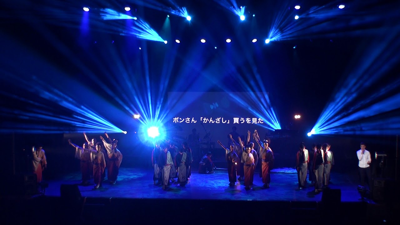 飛翔ＮＥＸＴ祭（２０１９）　【よさこい連「わ」】／後方カメラ