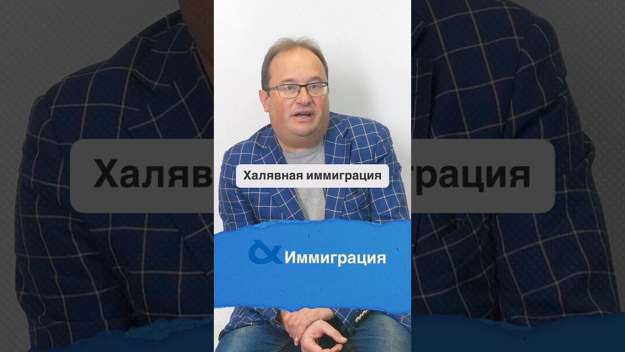 Жизнь в Европе ради пособий становится все менее реализуемой схемой