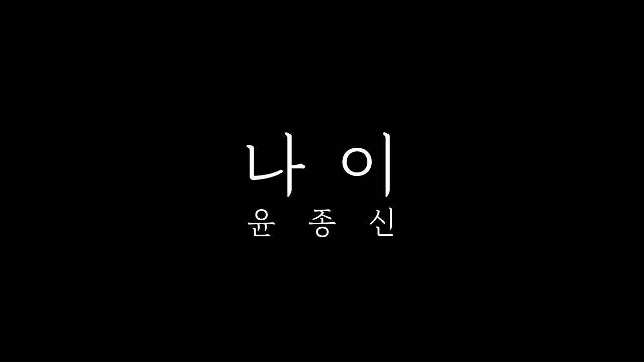 나이 MR