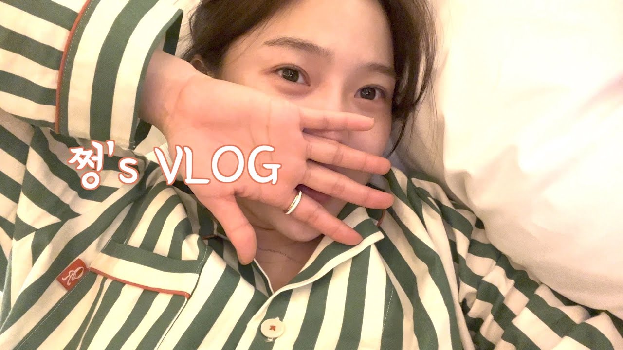 [쩡's VLOG] 모녀끼리 호캉스 다녀왔어요!! 🚙🍣🎂🛌🎠