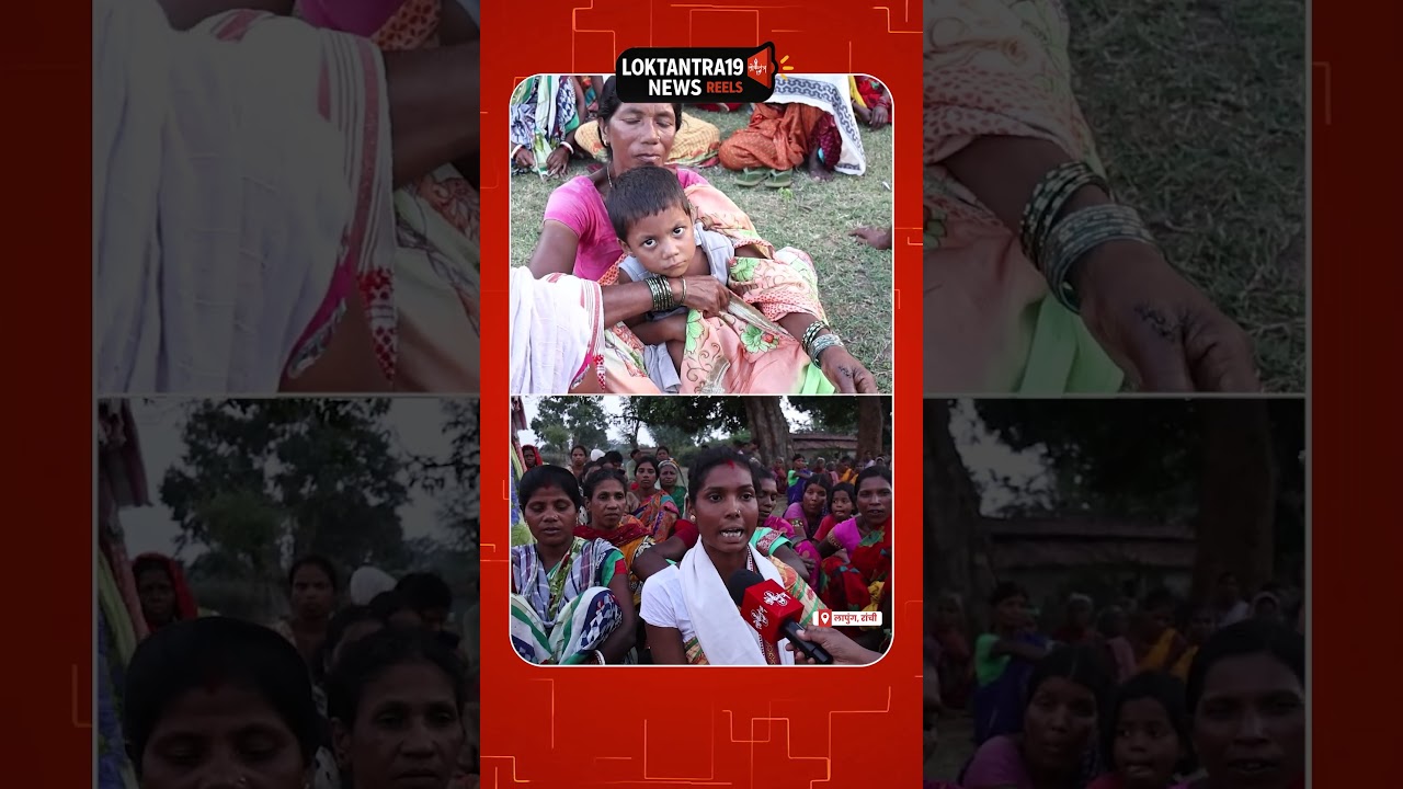 लापुंग कोयनारा के ग्रामीणों से जानिए किसके ऑर्डर पर चली आदिवासियों पर गो*ली !