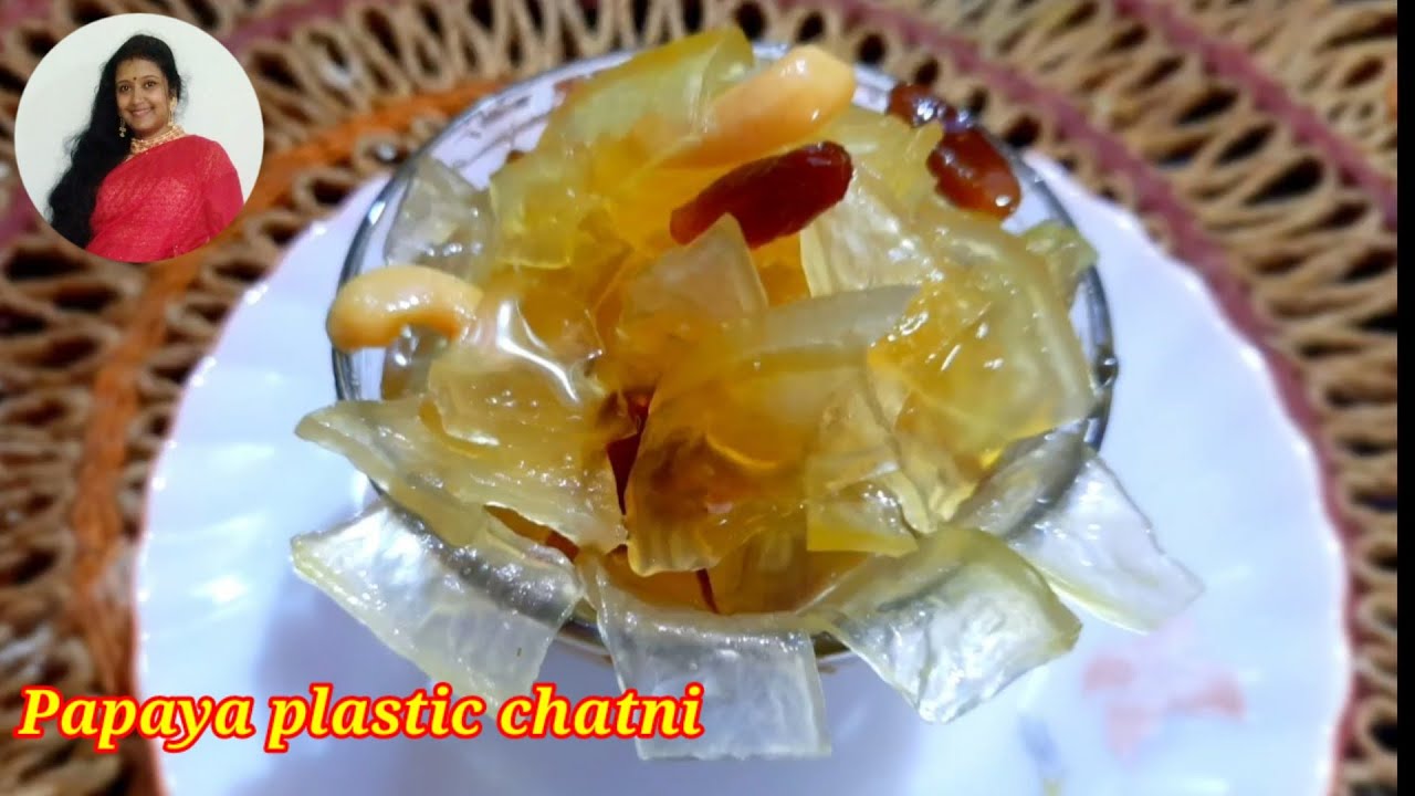 পেঁপের প্লাস্টিক চাটনি বানানোর রেসিপি।। How to make papaya plastic chatni in Bengali।।