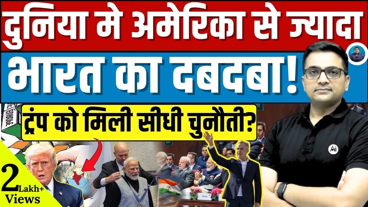 Is India’s Global Influence Rising Faster Than the U.S.? Reality Check by Ankit Awasthi Sir!