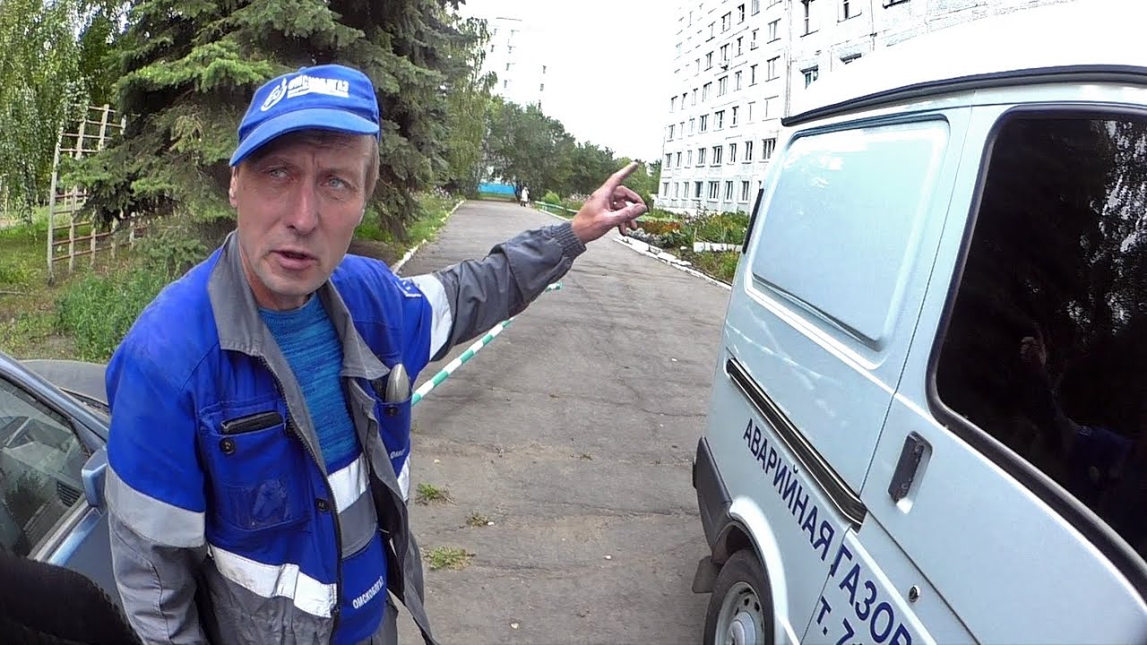 Угроза взрыва газа, 8 этаж,бросили Никитку…