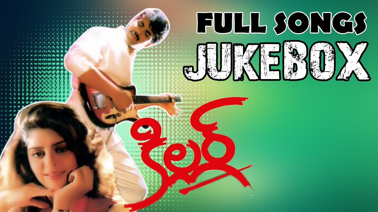 Killer (కిల్లర్)  Movie || Full Songs Jukebox || Nagarjuna, Nagma