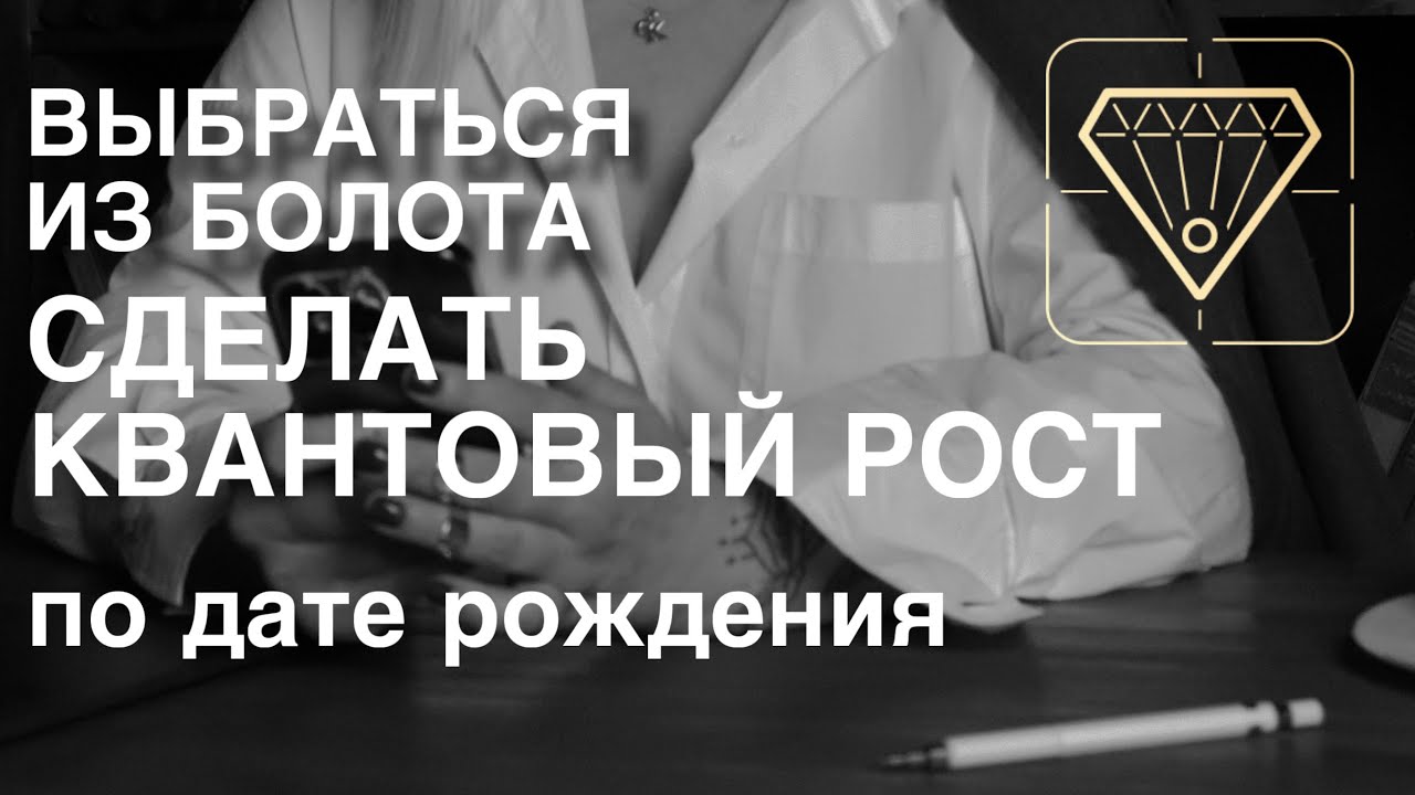 Ответ в матрице миллионера! Закажи распаковку в описании 