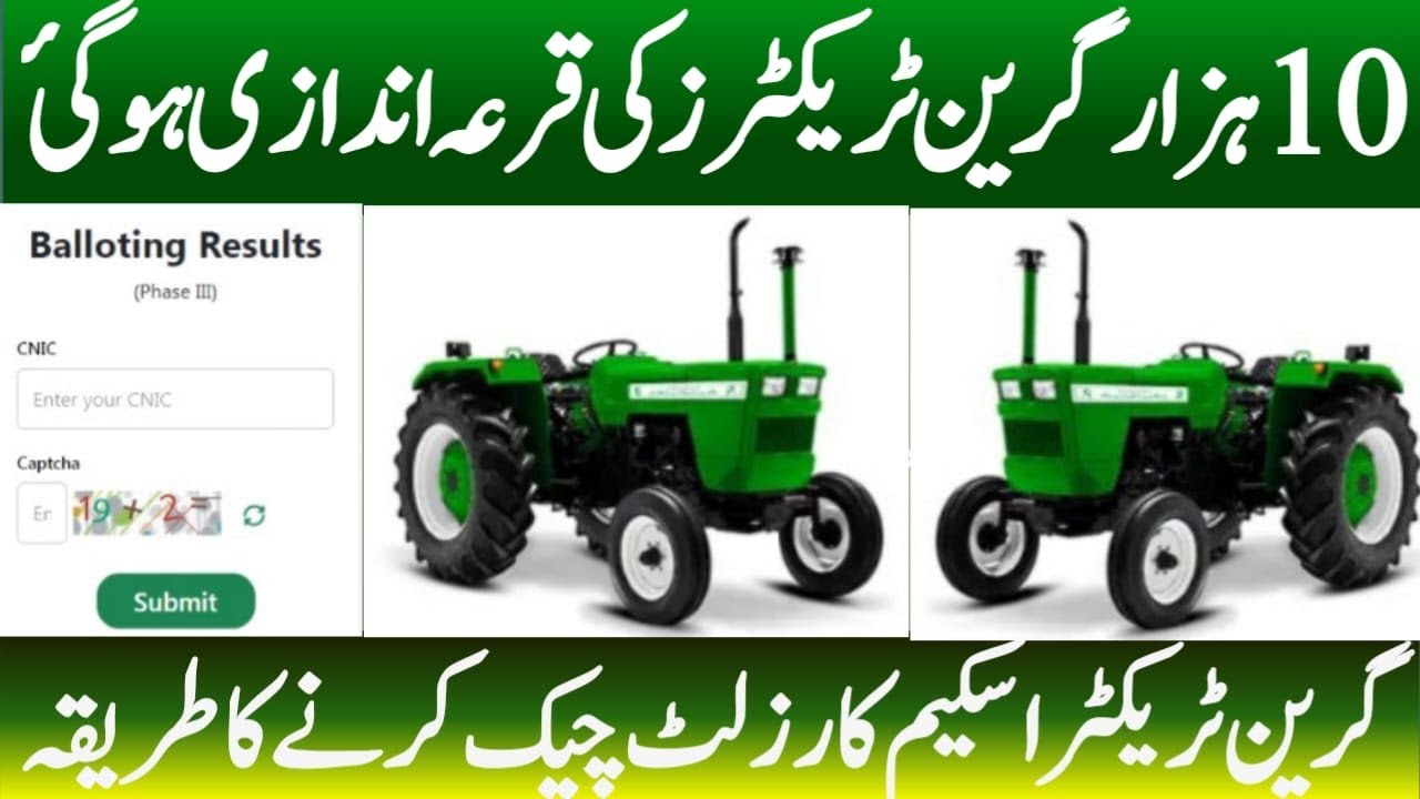 Green Tractor Scheme Phase 3 2026 |Quraandazi Final Eligible Applicants List Bollating |Tahir Bazaar