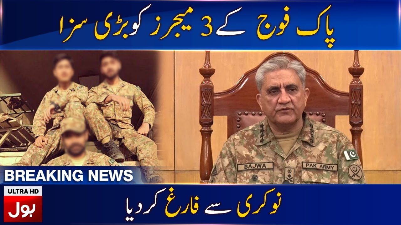 Pak Army Major's suspended - BOL News