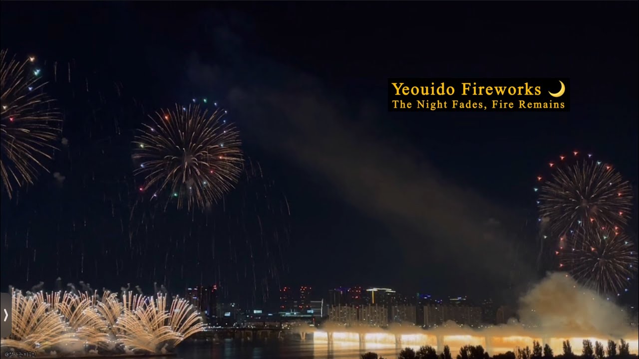 여의도 불꽃축제 불멍 ASMR 🔥 Fireworks & Campfire in Seoul (1 Hour Relaxing Sound)