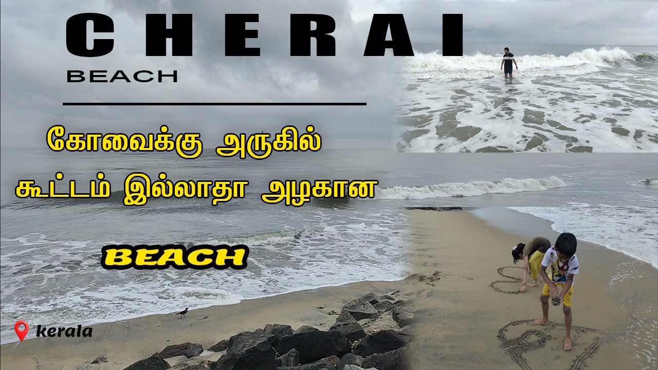 Exploring Cherai Beach, Kerala | Hidden Gem of South India! #cheraibeach #keralatravelvlog
