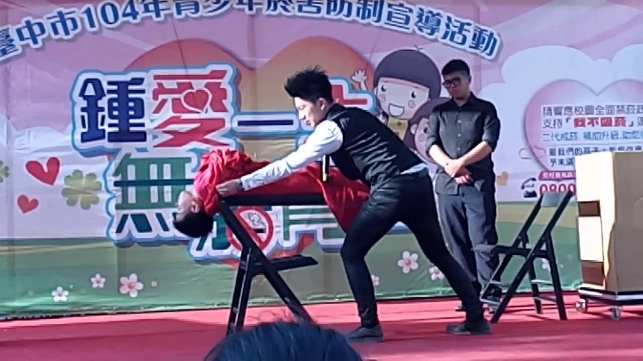 來場催眠秀吧！魔術師法拉利VS楙捷